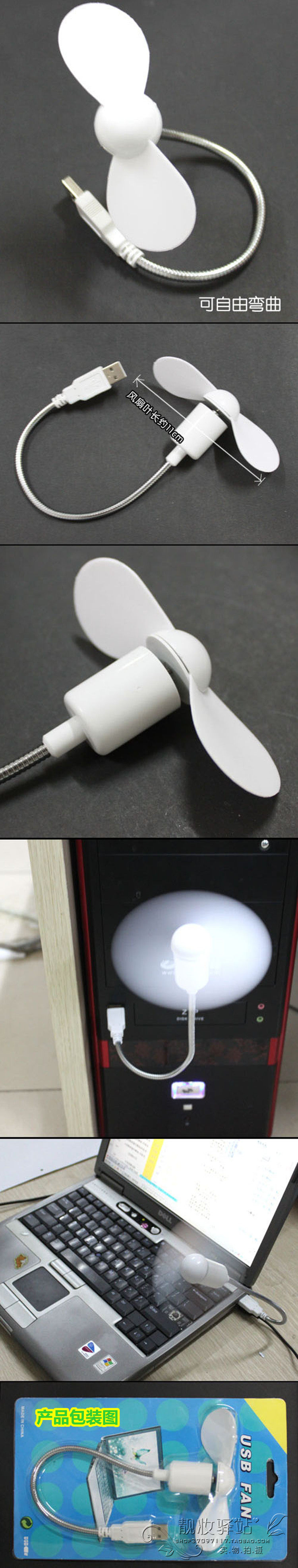 Ventilateur USB - Ref 403345 Image 8