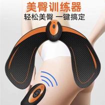 Beautiful buttocks trainer home EMS hip patch wireless remote control smart butt lifting patch butt augmentation fitness massage and abdominal fitness instrument