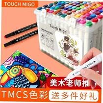 24 30 60 80 Color Art Markers Pen Set Double Headed Sketch1