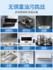 [Same as Niu Li's Product] Powerful Heavy-Duty Oil Stain Cleaner for Kitchen Range Hoods, a Cleaning Magic Tool for Home Use