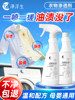 Netfusheng Clothing Penetrating Cleaner Is a Magic Tool for Removing Oil Stains from Clothes, a Powerful Tool for Removing Stubborn Stains and Oil Stains