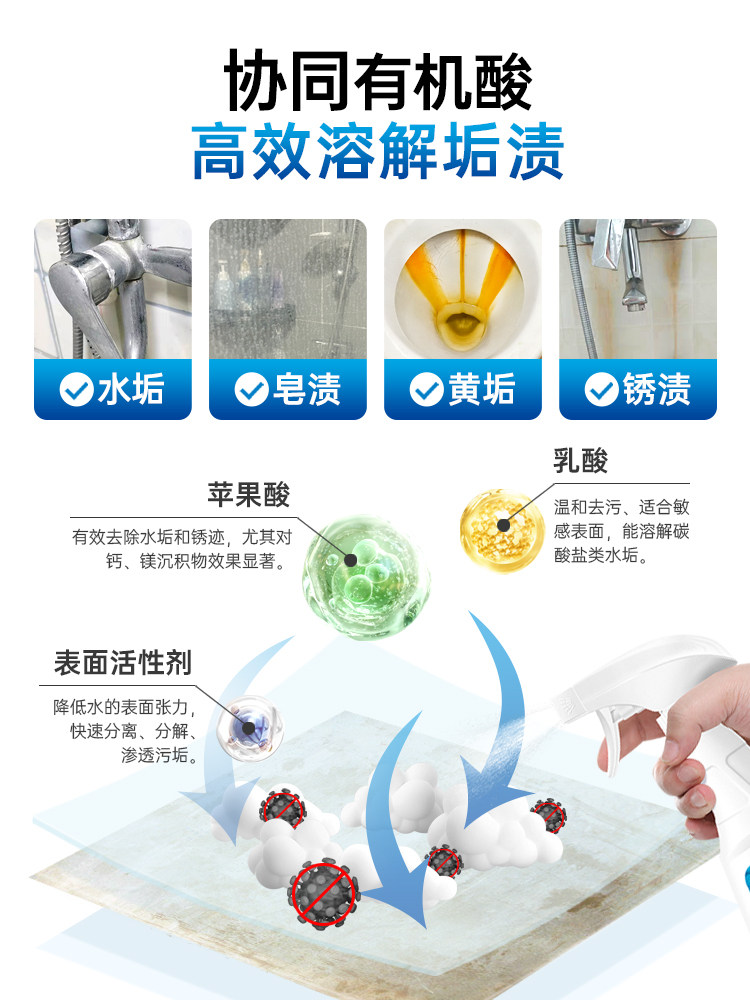 Toilet Cleaner, Powerful Descaling and De-Yellowing Toilet Cleaning Liquid, Deodorizing and Magical Odor Removal Toilet and Bathroom Cleaning Agent