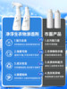 [Cleaning Hot-Selling Item]Netfusheng Clothing Penetrating Agent for Removing Stubborn Stains and Oil Stains, the Ultimate Clothes Oil Remover