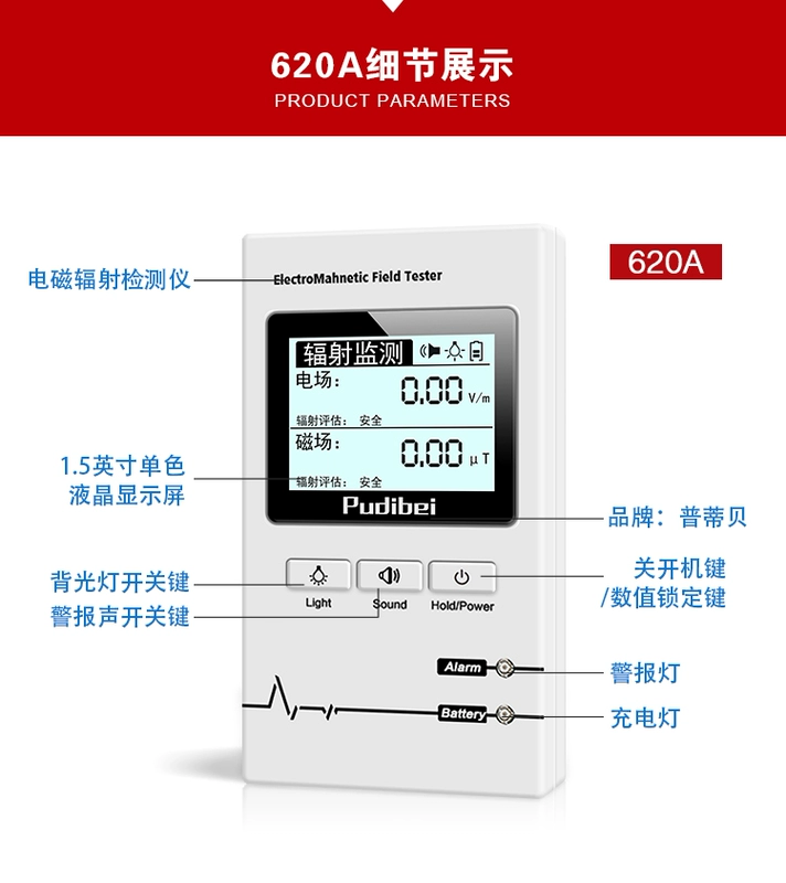 Máy dò bức xạ điện từ chuyên nghiệp, máy đo đường dây cao áp sóng điện từ gia đình dành cho bà bầu, dụng cụ giám sát