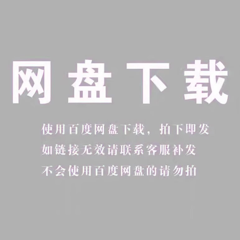 于总CEO初中物理讲义习题册+答案册：学霸必备，轻松掌握物理知识点！