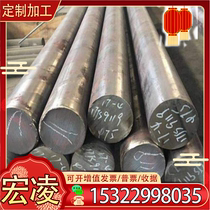 CR500 780MS coil_HR235D cold rolled plate_FeE315 pickling_steel strip_steel plate_hot rolled_plate