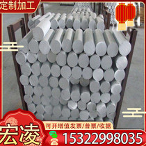 6063-T6 6063T5 Aluminum Alloy AL1385 AL1445 AL1150 A2017P-T4 AL1180