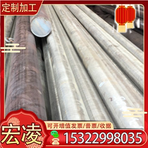 HC300LA cold rolled plate BUFD pickled plate DC01 steel strip steel plate DC04 automobile plate can be cut to zero