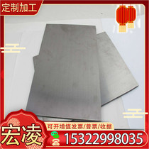 MS121-64 SPFC 590DP automotive steel plate coil cold rolled plate coil pickled plate coil zero cut