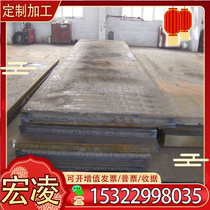 Precision X90CrCoMoV17 stainless steel high strength 1 4535 stainless steel rod round rod can be cut to zero