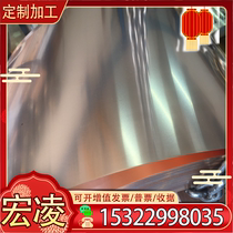 TU2 oxygen-free copper plate TU1 vacuum oxygen-free copper rod T2 T3 copper rod T2 copper row can be cut to zero