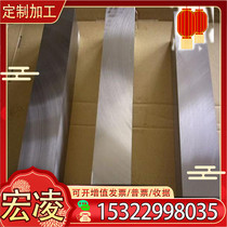 HC450 cold rolled plate 980TR cold rolled coil B420L pickled plate BS600MC cold plate zero cut steel strip