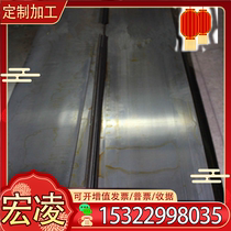 S315MC pickled plate_DC01 cold rolled plate_HC340LA steel strip_SPFH540 automotive steel_plate coil_steel plate