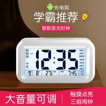 Alarm clock for high school students to wake up artifact smart electronic clock pendulum desktop simple girl students for junior high school students