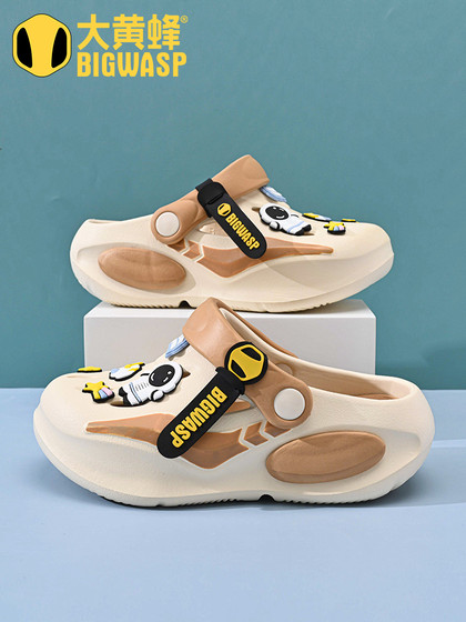 大黄蜂洞洞鞋包头户外防撞凉鞋沙滩鞋儿童拖鞋男童室内凉拖中大童