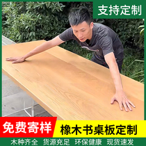 Oak board oak white oak board red oak board table board wood custom desktop countertop desktop board solid wood board