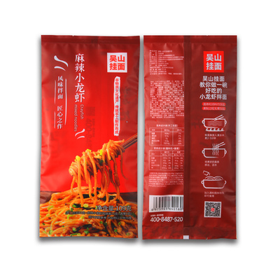 吴山挂面麻辣小龙虾拌面早餐方便速食小吃独立包装飘香葱油拌面酱