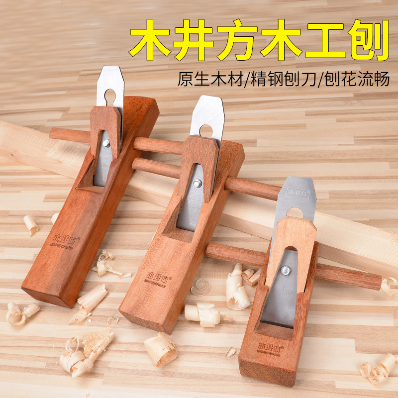 Wood well squared wood planing wood working tool big full wood planing wood handgouging black sandalwood hand-pushed planing chamfered laplaning-Taobao