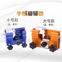 Cross-border new chain saw chain grinder aluminum alloy hand chain grinder portable chain grinder chain file artifact