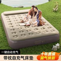 Inflatable mattress household inflatable bed outdoor camping heightened air mattress fully automatic inflatable foldable bed