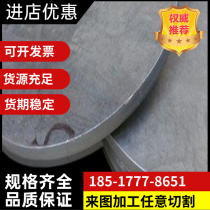 30CrMnSiA spring steel 20CRMNTI carburized steel 65MN20crmnti38CRMOAL round bar GCR15