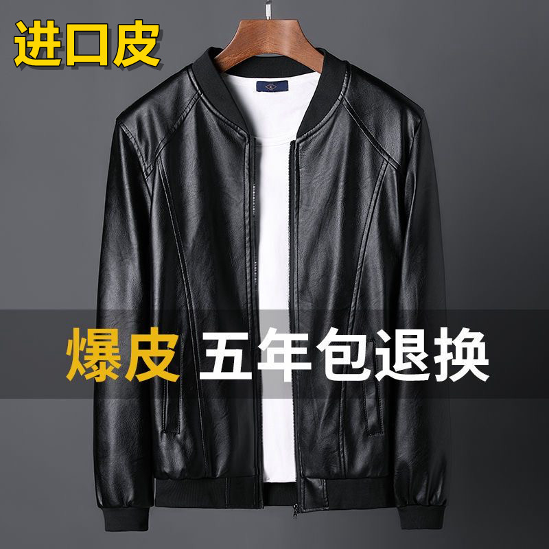 Новинка 2024 года, мужская кожаная куртка Haining leather, бейсбольный воротник, осень и зима, плюс бархатная толстая теплая повседневная куртка