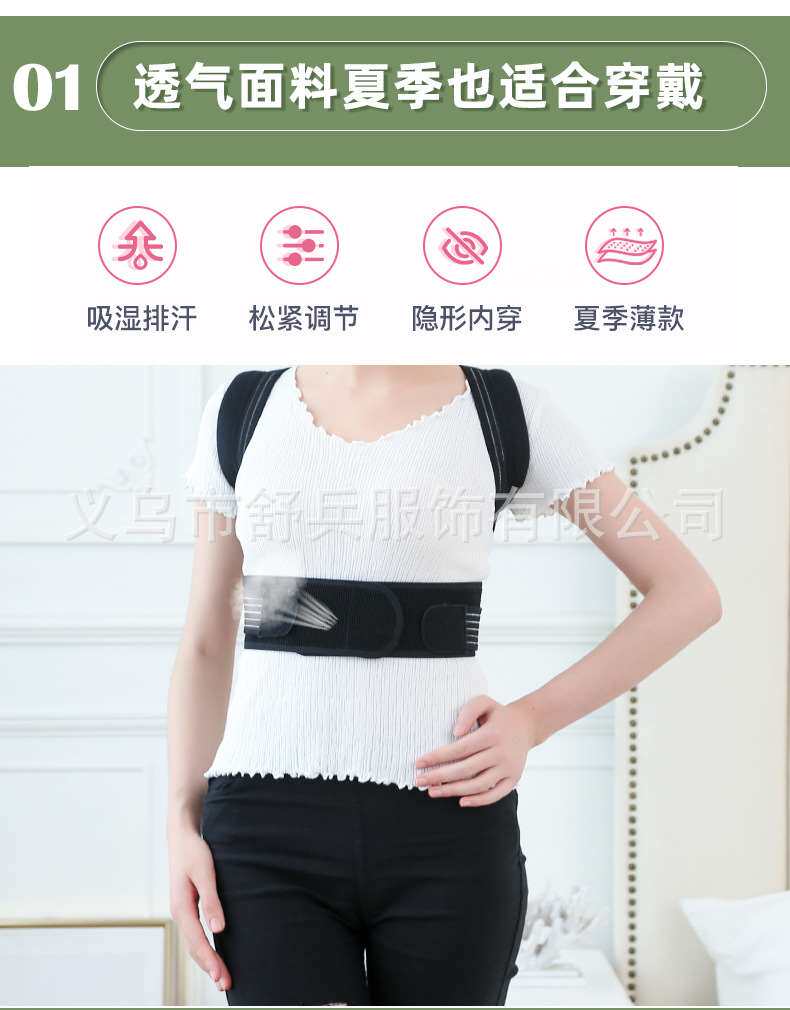 Корректирующий пояс Details_07.jpg