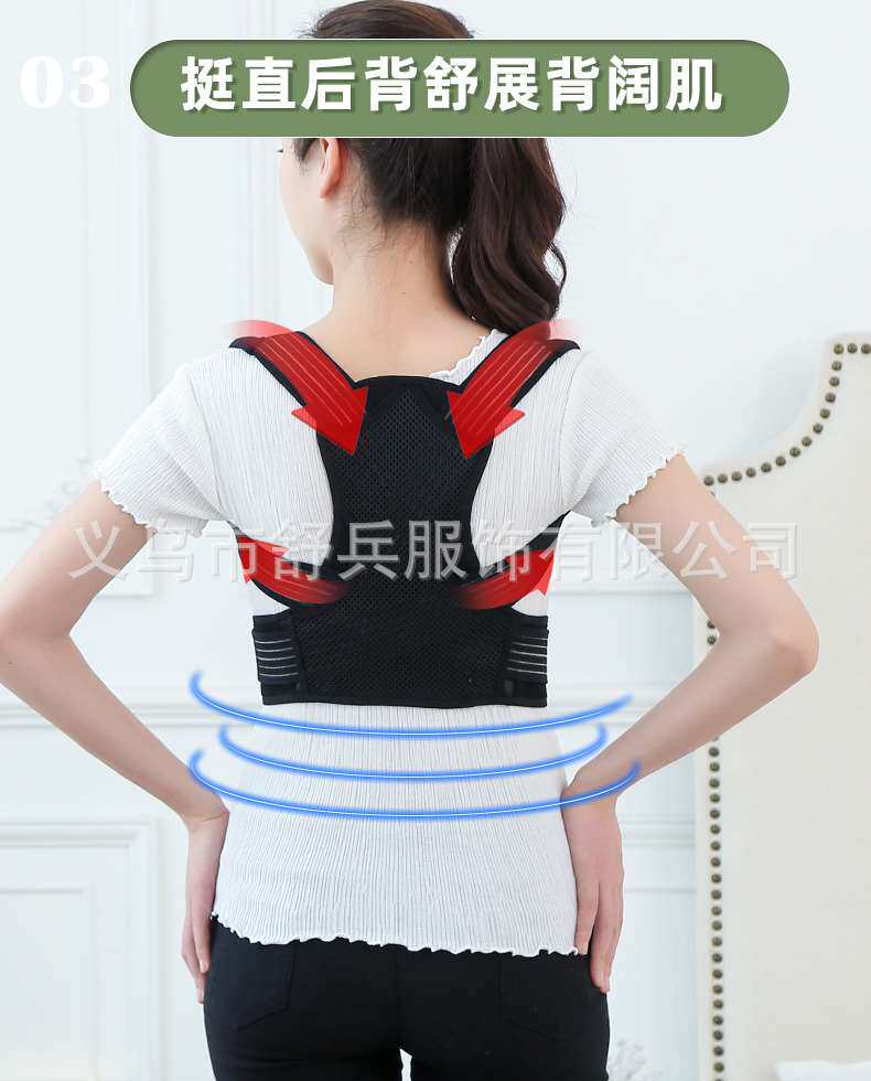 Корректирующий пояс Details_09.jpg