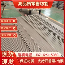 303 stainless steel square rod 3*3 4*4 5*5 6*6 8*8 9*9 10*10mm stainless steel square