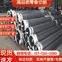 S315MC pickled plate DC01 cold rolled plate SPFH590 material HC380LA thin plate S700MC sheet ST12