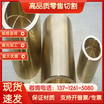 CuW65 CuW70 W70 W75 Cuw75 CuW80 CuW85 CuW90 tungsten copper alloy rod copper plate