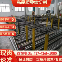 APFC390 cold rolled plate WSD-M1A333-A2 steel plate 60G60G pickled plate HCT980X thin plate
