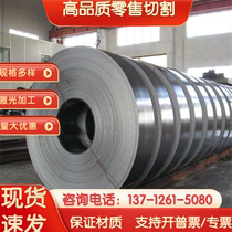 ST15 cold rolled plate 36NiCrMo16 pickled plate SWRCH10K hot rolled plate SS1265 strip