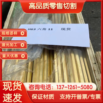 C67000铜合金棒C67300 C67400铜线C67420 C67500铜板C67600铜管