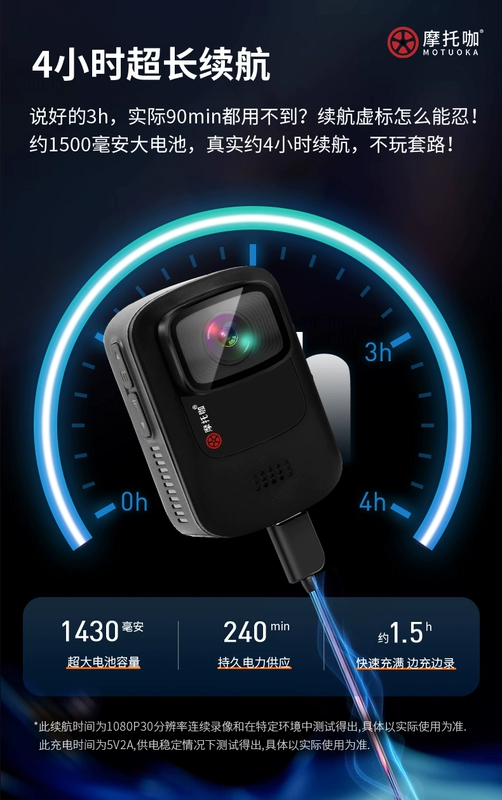 Motoka S2 Voice 4 giờ Pin 4K Fishing Luya Đi xe đạp Xe máy Đầu ghi Camera thể thao