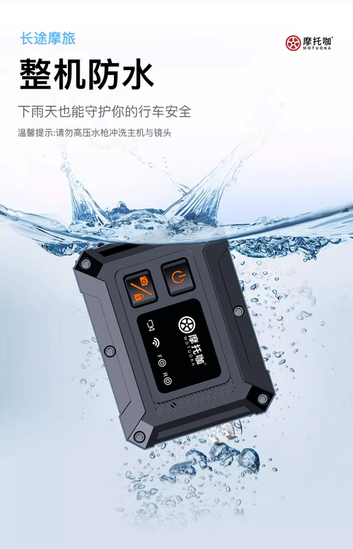 Motoka N1 không màn hình ghi âm kép phía trước và phía sau Sony chip 1080P ống kính WIFI xe điện xe máy ghi âm