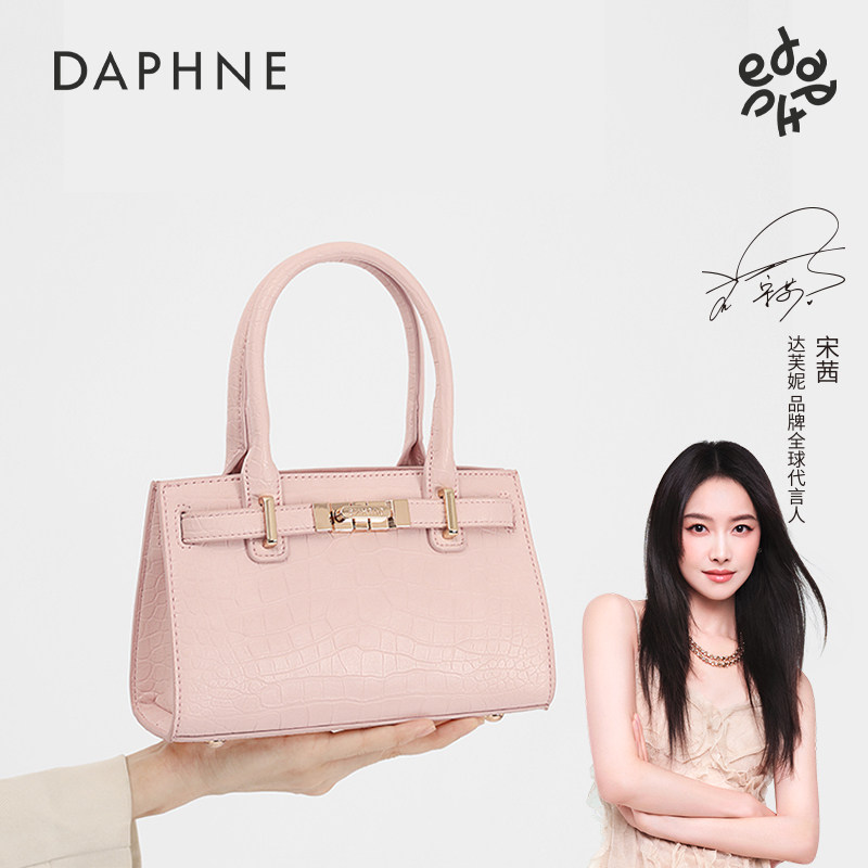 Daphne/Женская сумка Daphne bag, новинка 2026 года, модная универсальная сумка-мессенджер высокого класса на одно плечо Изображение 1
