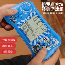 Large-screen handheld Tetris game console nostalgic for those born in the 80s and 90s a classic nostalgic old-fashioned game console