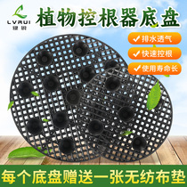 Root controller chassis tree planting special base flower pot tire root blocking board plant surrounding tree board seedling tray screws