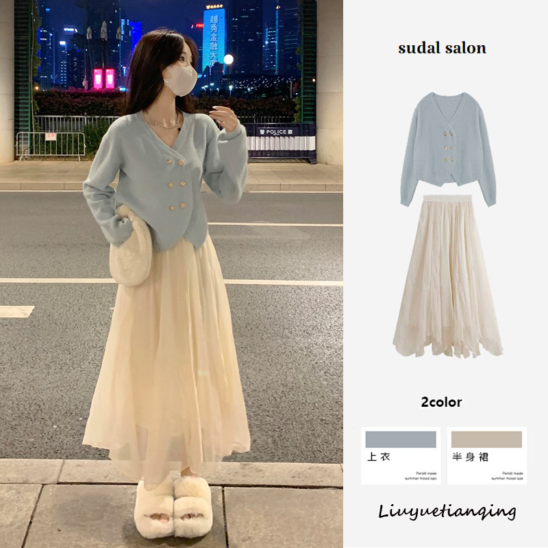 High-Waisted A-Line White Mesh Fairy Skirt for Women, Chanel-Style Design Knitted Sweater Skirt Two-Piece Set