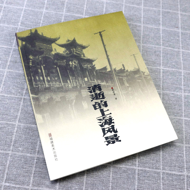 法国与晚清中国：穿越时空的文化碰撞与历史交融