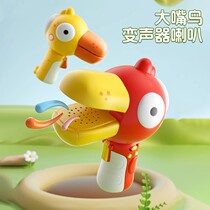 New childrens baby early education toy Toucan voice changer microphone microphone can sing and record boys and girls