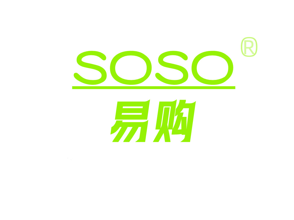 SOSO易购