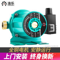 Yule booster pump household fully automatic water heater solar tap water booster pump 220V water pump heating cycle