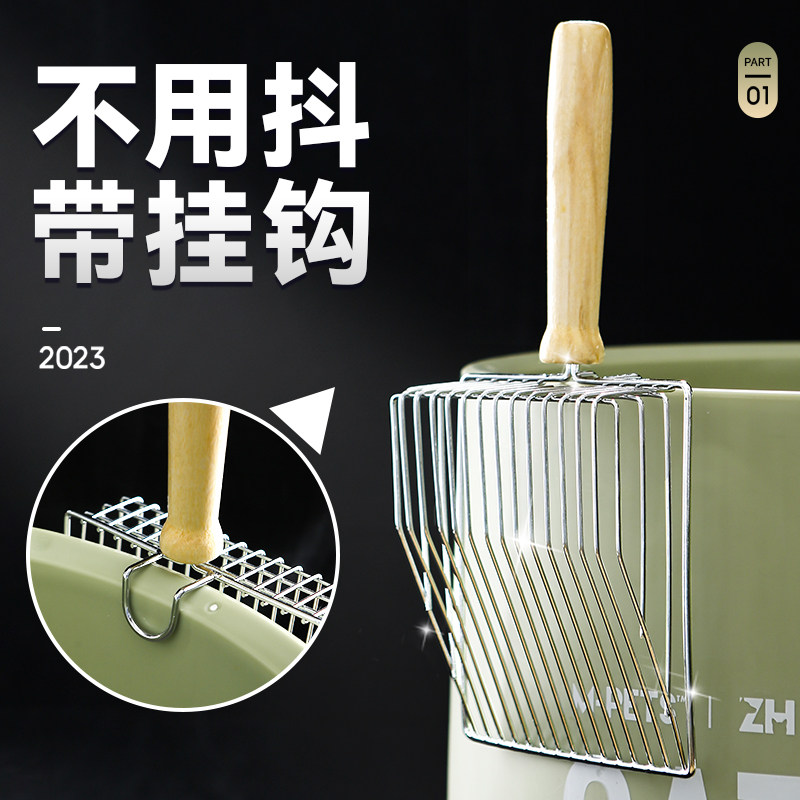Metal cat sand shovel Large small hole kitty Shovel Shit Shovels shovels Cat Sand Cat Shit Shovel stainless steel-Taobao