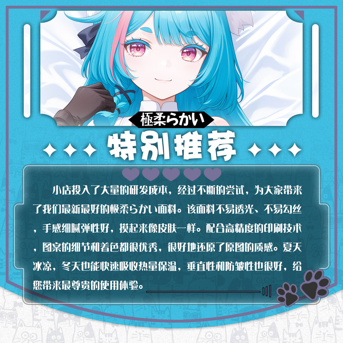 Neverness to Everness (NTE) Mint Dakimakura Character Body Pillow 4 O1CN01NEGTq51G9gr1T26uM !!2215170780580