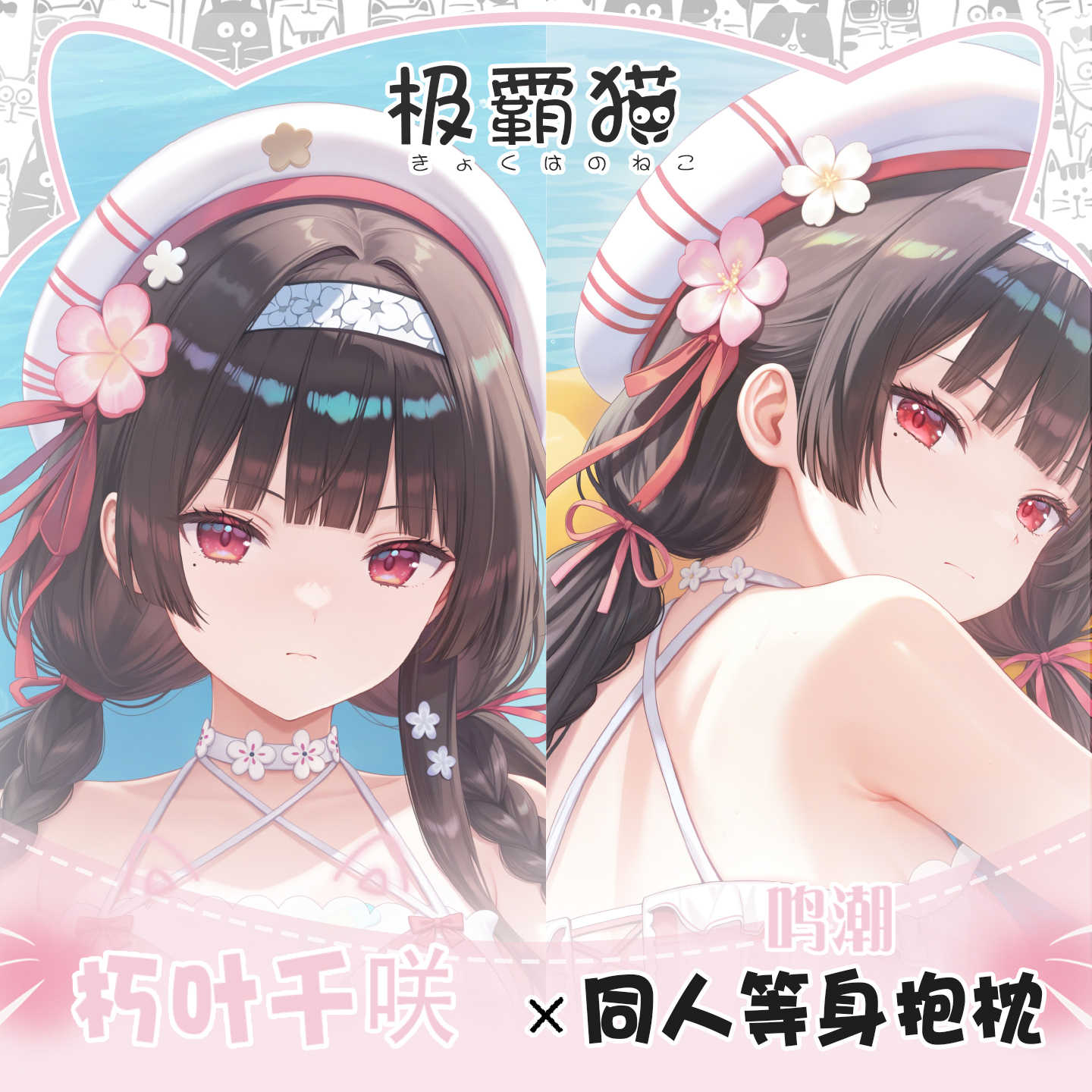 鳴潮朽葉千- Top 100件鳴潮朽葉千- 2026年10月更新- 淘寶Taobao｜天貓Tmall
