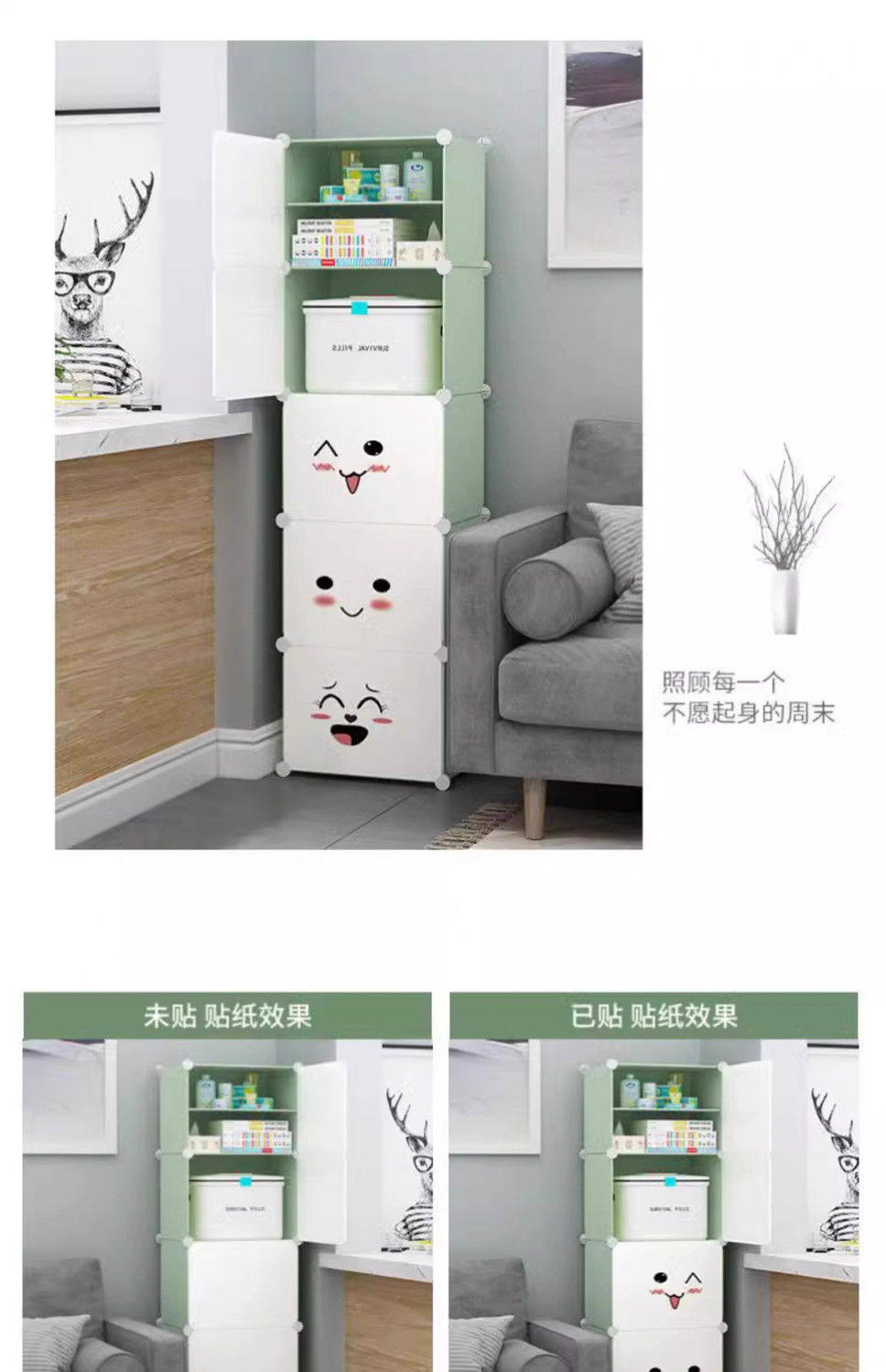 Шкаф Шлица 缝隙柜衣柜出租房家用多层简易组装收纳箱收纳盒卧室置物架收纳柜