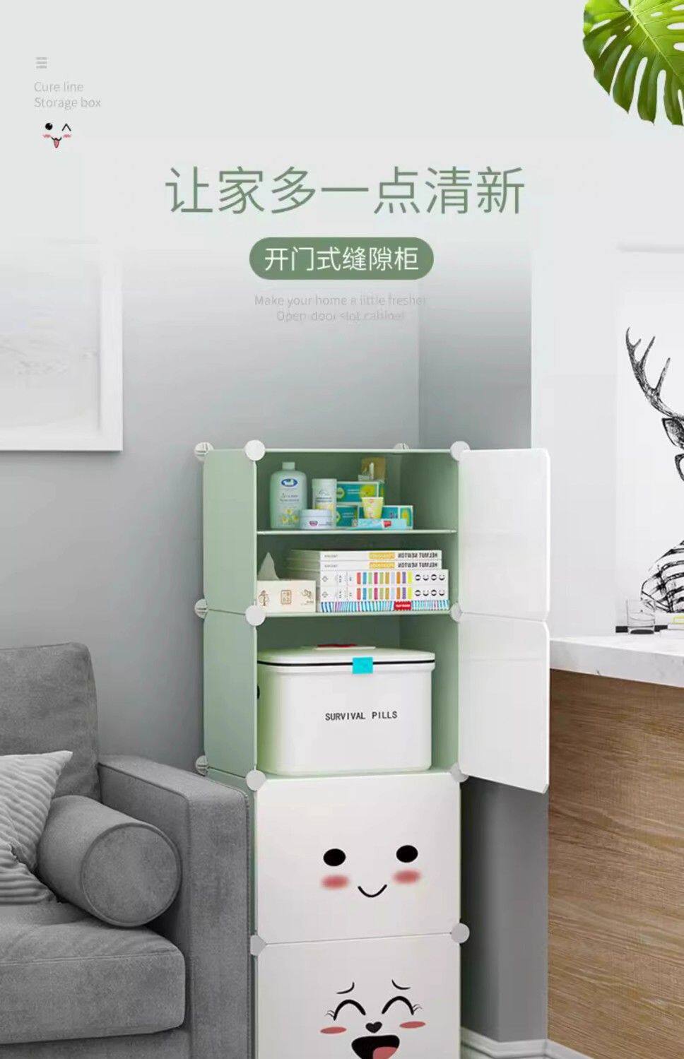 Шкаф Шлица 缝隙柜衣柜出租房家用多层简易组装收纳箱收纳盒卧室置物架收纳柜