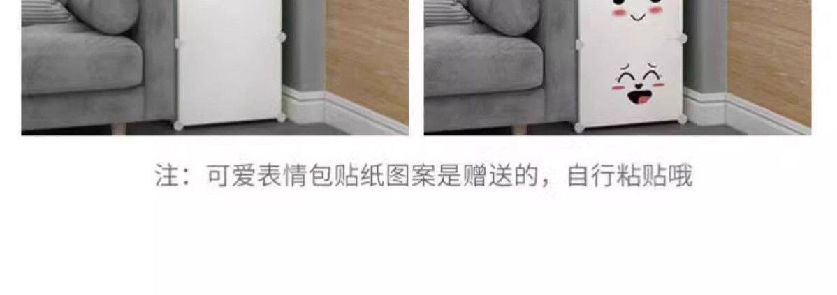 Шкаф Шлица 缝隙柜衣柜出租房家用多层简易组装收纳箱收纳盒卧室置物架收纳柜